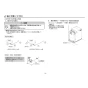 TOTO  REW25A1D1RRSCK 取扱説明書 商品図面 施工説明書 小型電気温水器(湯ぽっとREW-Dシリーズ） 施工説明書14